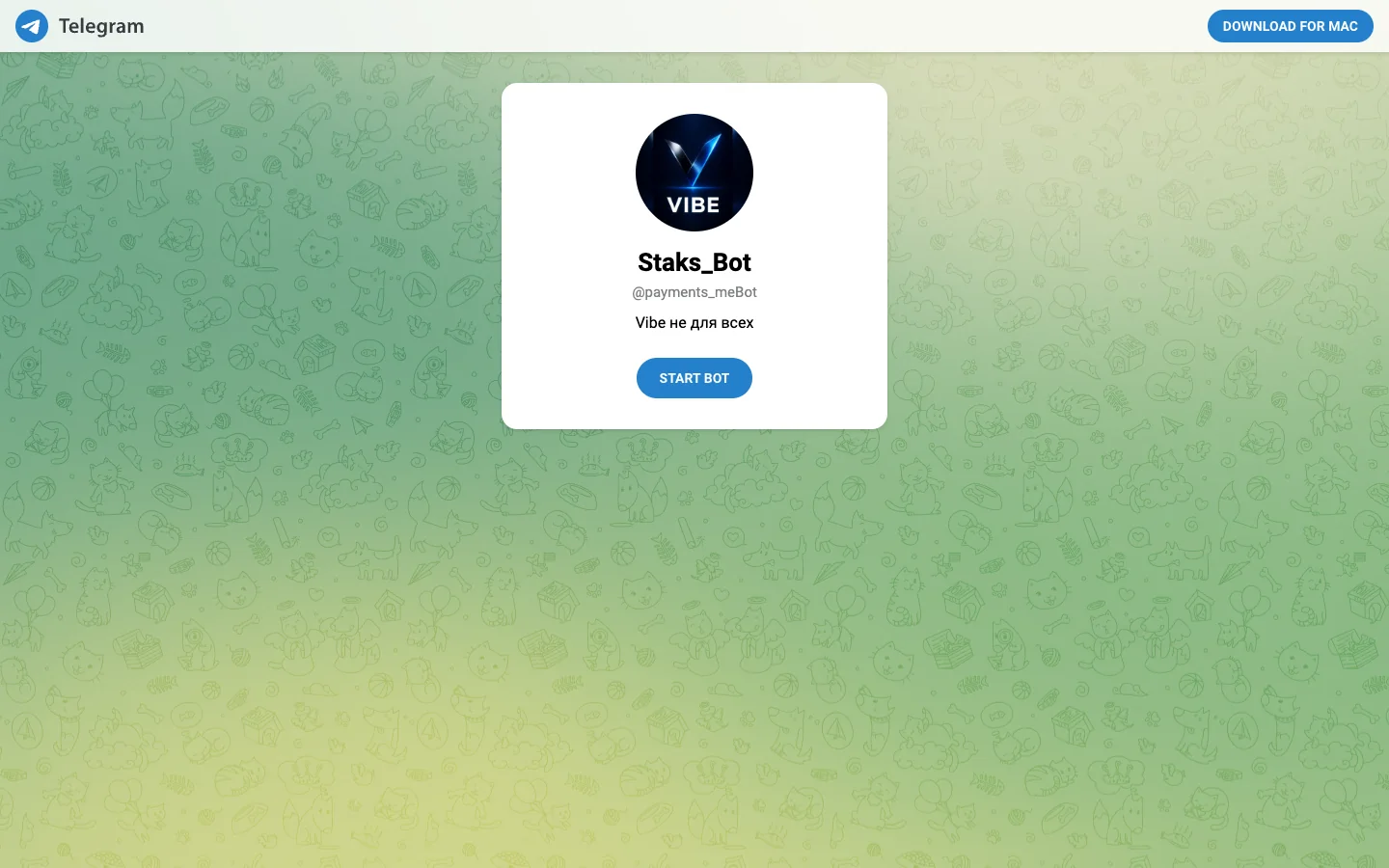 Staks Payment в Telegram